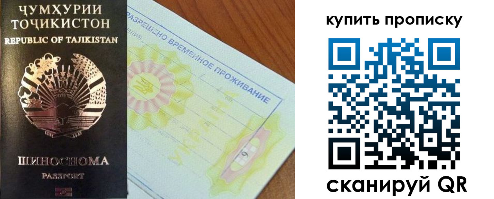 временная регистрация госуслуги в Усть-Куте