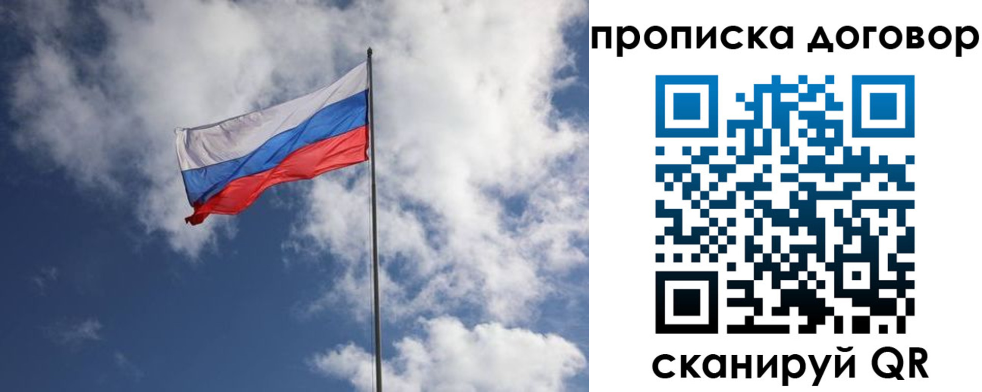 прописка поиск в Усть-Куте
