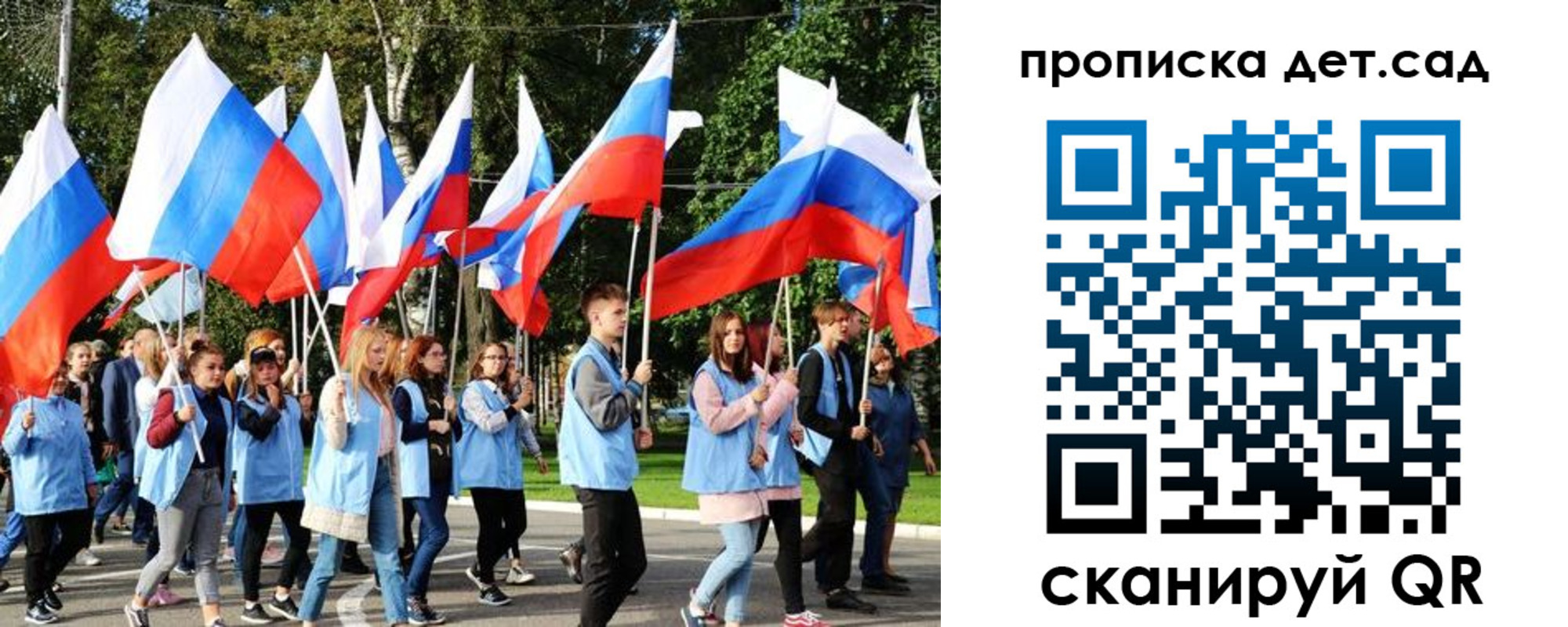 временная регистрация недорого в Усть-Куте