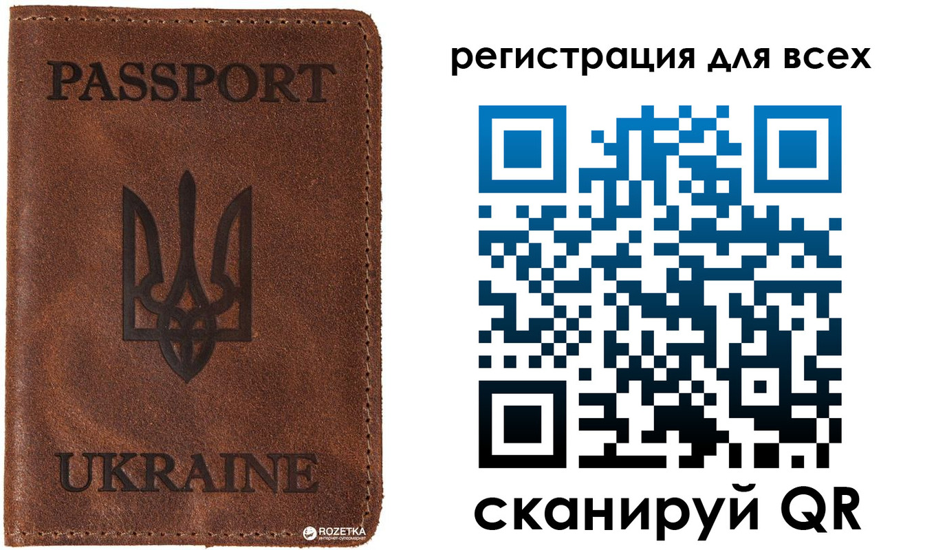 временная регистрация недорого в Усть-Куте