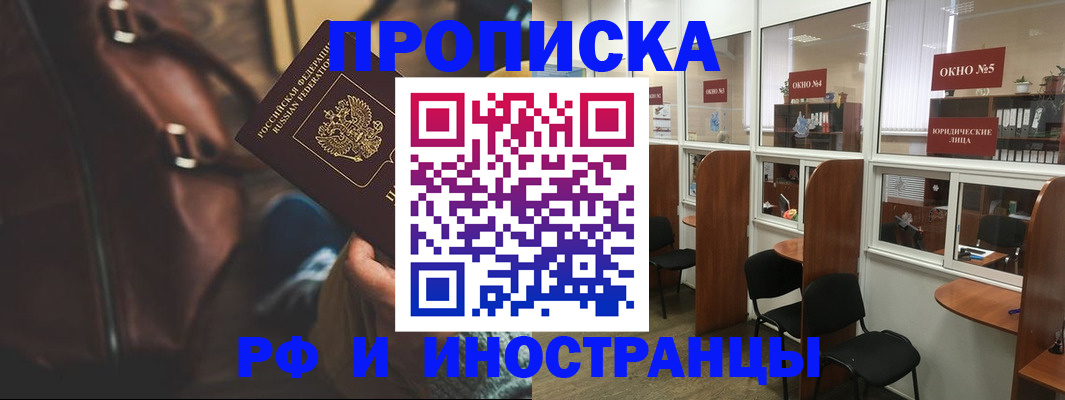 пропишу в квартире в Усть-Куте